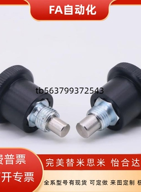 简易紧凑小型旋钮柱塞定位销 迷你分度销GN822.6带定止位ZAC70 72