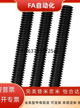 梯形丝杆45号钢 MTSBRK8 10 12 14 16 18 20 22 25 28 32 36 40