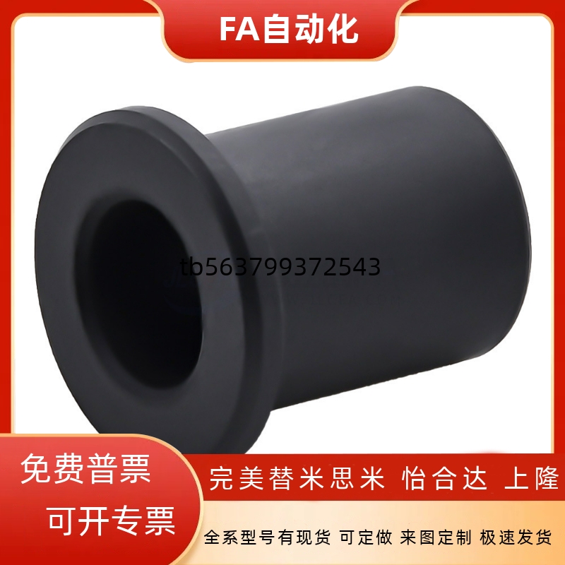 无油衬套 OFY51/OFY61-d3/d4/d5/d6/d8/d10-L3/L5/L8/L10/L12/L15