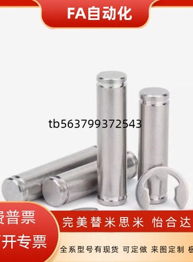 铰链销SHCCG SHCDG SHCCGH3 4 5 6 8 10-10 15 20 25 30CCG CCGH