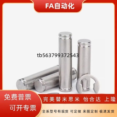 铰链销SHCCG SHCDG SHCCGH3 4 5 6 8 10-10 15 20 25 30CCG CCGH