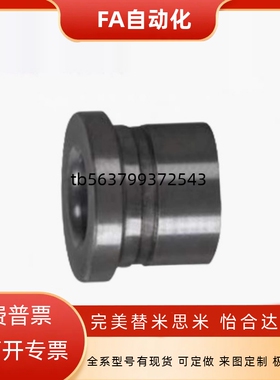 YEL41 YEL42-D15 8 10 -P10-L15 8 10 12 15 18 20防脱落夹具衬套