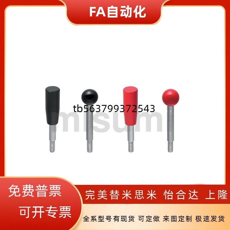 固定握柄把手 LBG6/8/10/12-63/80-100/125/160/200-R/B