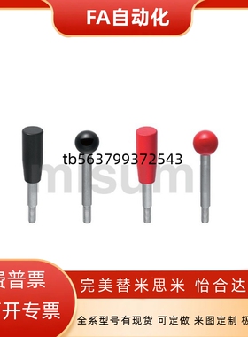 固定握柄把手 LBG6/8/10/12-63/80-100/125/160/200-R/B