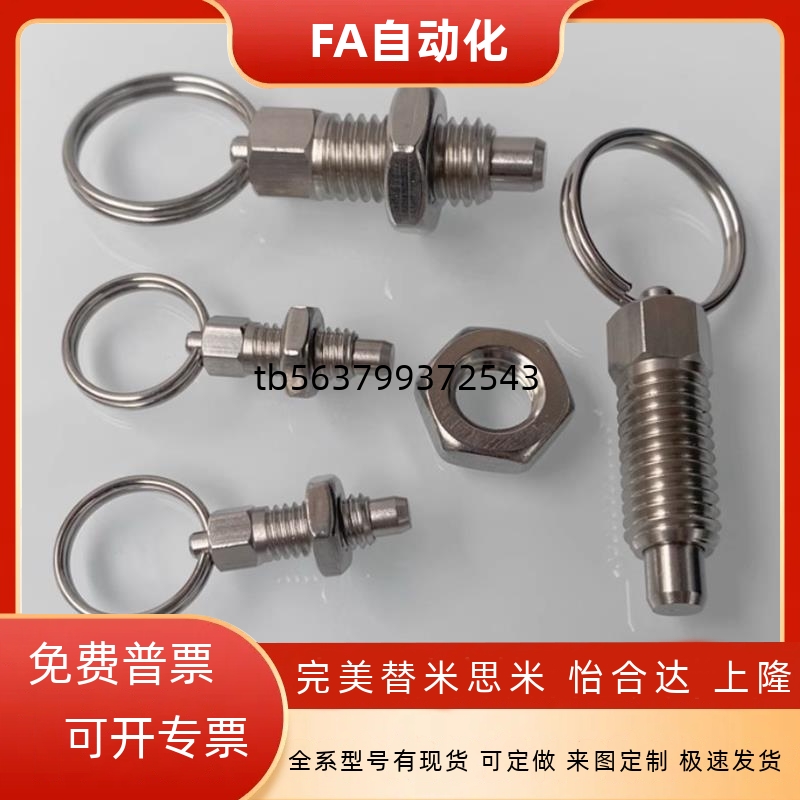 GN717拉环式分度销不锈钢碳钢旋钮柱塞分割定位柱ZAC41/42/44/45