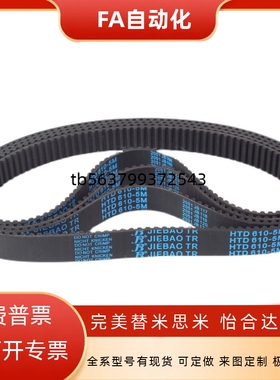 同步带ECP11-S3M-150 525 600 750 804 900 1119 1401 2100