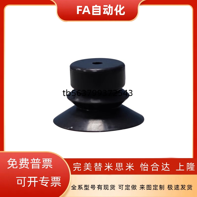 真空吸盘密封吸附性强标准精密型  J-WEP06/07/08-D2/3/4/6/8/10