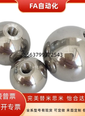 钢珠QDN01 QDN04-0.8 1 1.2 1.3 1.45 1.5 1.5875