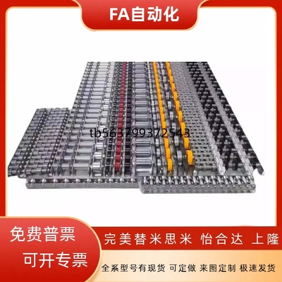 CRONEY5/CRONEY10B/CRONFY15/CRONFYB20/CRONY30/CRONYB10滚轮条