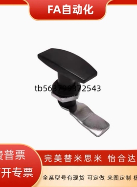 LCKA91把手31门锁XAR21 XAS51 XAU01 XAV21/52/53/54/55/98