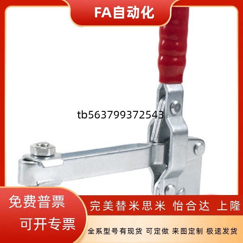 三维焊接固定夹钳TCVF1 TCLH1/2/3  快速夹具夹钳4/5/6/7/8/9