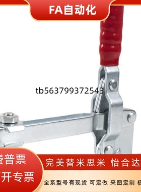 三维焊接固定夹钳TCVF1 TCLH1/2/3  快速夹具夹钳4/5/6/7/8/9