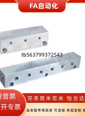 怡合气压用连接块 L形 端面贯穿 标准型KAJ01 KAJ01-1K-22 KAJ达