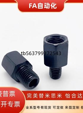 替代 EXFG EXTGS 1 2 3 4 5 L20 25 30 35 40 45  延长接头