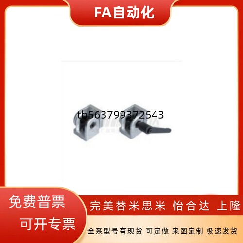 ADU48-308-S G408-S 4510-S 30/40/45系列铝型材带把手活动铰链