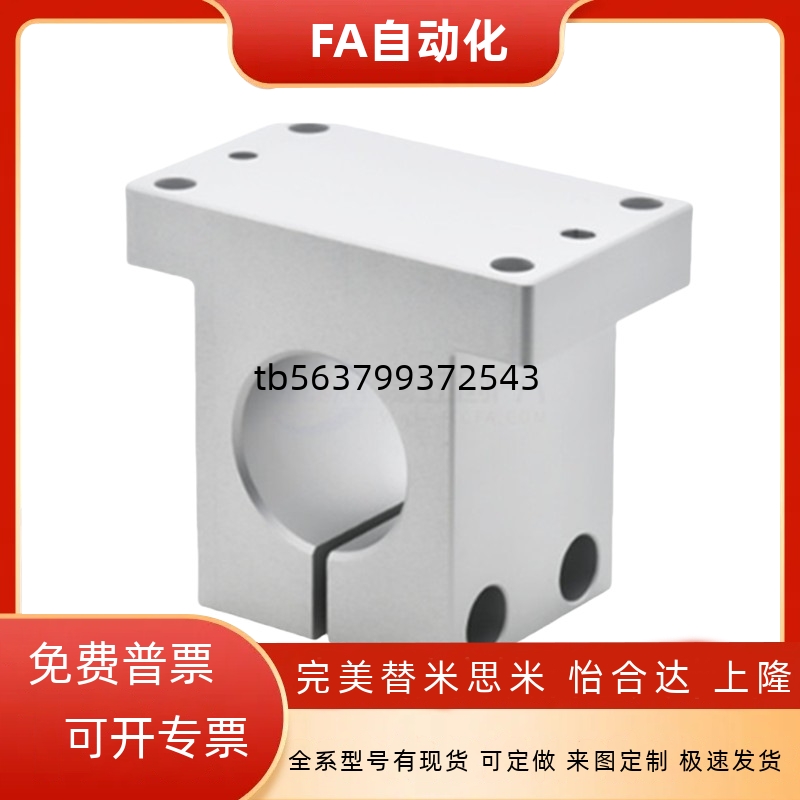 恰合达机构安装组件底座立柱ZCD01 ZCD18 11 16 17 19-D25 355075