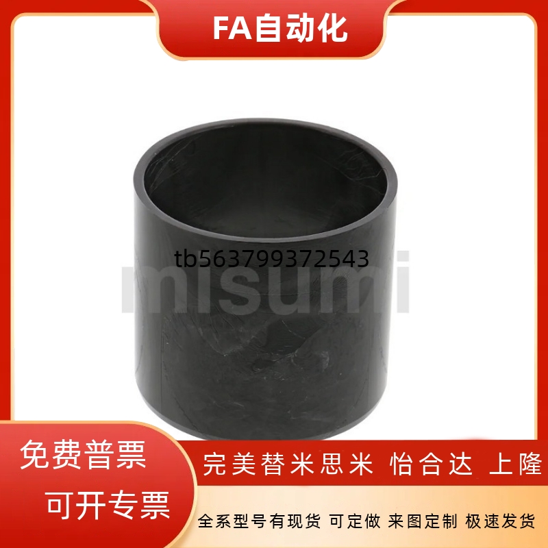 无油衬套JZB3-4 JZB4-6 JZB6-8 JZB6-10 JZB10-20 JZB12-20