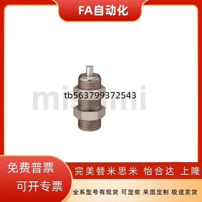 短款简易调整型 缓冲器MAMKS MAMS1406 1606 2006 2506 2706