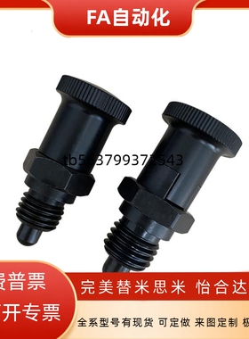 分度销旋钮柱塞ZAY01 ZAY02 ZAY11 ZAY12 ZAY13 14 31 32 33 34