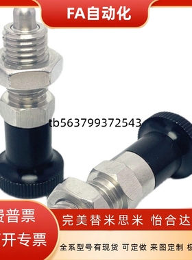 旋钮柱塞 细牙螺纹型 PXAS PXKS PXYAS PXYKS10/12/16