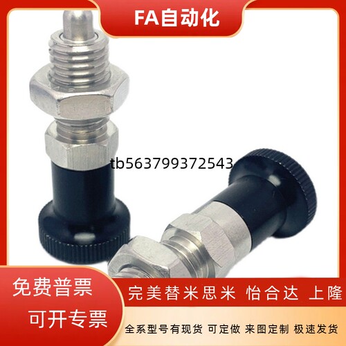 旋钮柱塞 细牙螺纹型 PXAS PXKS PXYAS PXYKS10/12/16