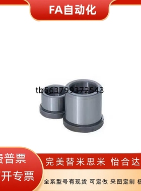 衬套GBSE10导套C-GBHE12-15/20/13-25/30/50/16/28/32/35/40/60/8