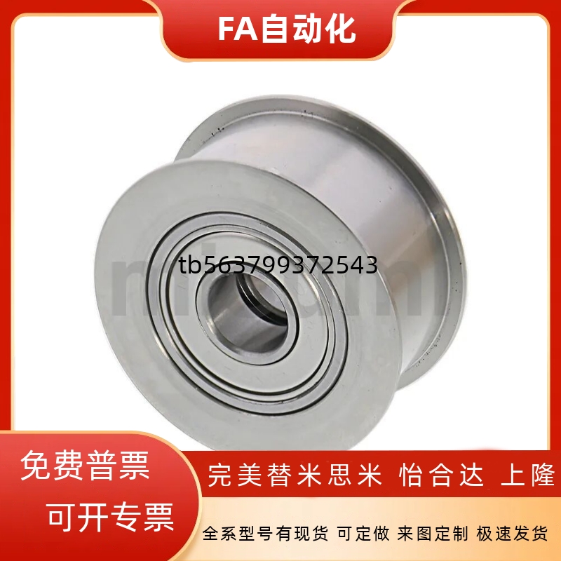 平皮带用惰轮HBG HBGA HBGC HBGCA HBGCM HBGCS HBGM HBGP HBGS