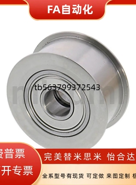 平皮带用惰轮HBG HBGA HBGC HBGCA HBGCM HBGCS HBGM HBGP HBGS