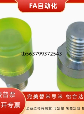 压块聚氨酯外螺纹型螺栓USSM6/8/10/12/16/20/25/32/36