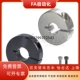 开口型 FAE06 标准型 固定环 FAE01 FAE02 FAE21 FAE22