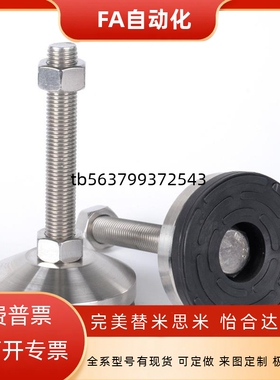 脚杯WAM03/WAM06-D60/80/100/120-M16/20/24-L100/150