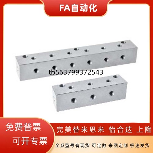 油压-水压用连接块 L形 KDF06 KDF56 KDL06 KDP11 KDP52 KDV11