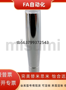 旋转手握柄C-GRMS8/10/12/C-GRMSS6/8/10/GRMS6/8/10机床扳手槽型