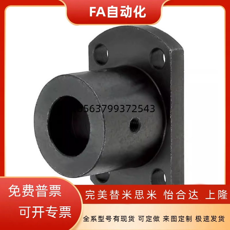 GAE51 52 GAE61 62-D8 D8 D10 D12 D16 D20 D25 D30导向轴支座