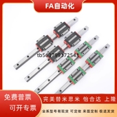 SEB SSLE2BST SSEVB 微型直线导轨滑块SSEBT SSE2BT