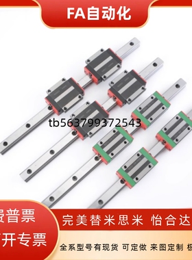 微型直线导轨滑块SSEBT SEB SSLE2BST SSE2BT SSEVB 8 10 13 16