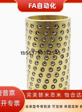 BGB SSBGB BGH SSBGH3 4 5 6 8 10 12-10 20 30 40 50 滚珠衬套