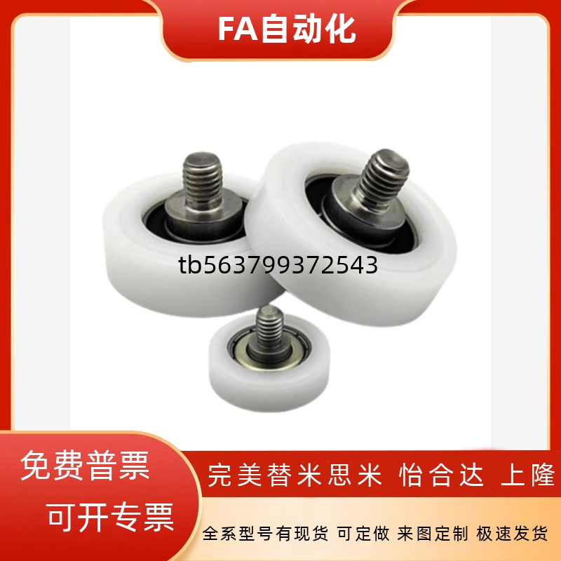工程塑料轴承EBHS13/EB13 /EBBL19/BKR12/30/35