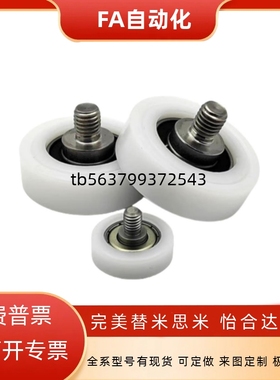 工程塑料轴承EBHS13/EB13 /EBBL19/BKR12/30/35