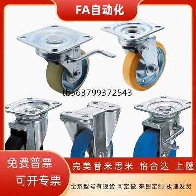 CMGS CMGK CMGJ75/100/130/150-R U N 脚轮CMGJV100-N