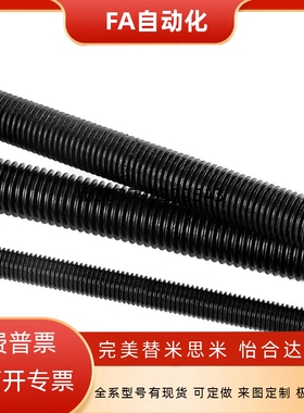 梯形丝杆45号钢 MTSBRA8 10 12 14 16 18 20 22 25 28 32 36 40