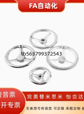 HBB16-D80 喇叭型手轮C-AHLNKC100/125/160/200/250 HAQ02-M5