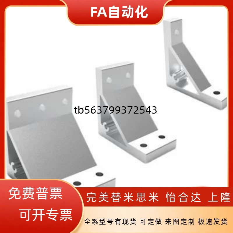 替HBLTSW5/HBLTSW6/HBLTSW8