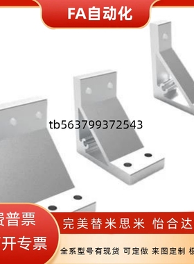 替HBLTSW5/HBLTSW6/HBLTSW8