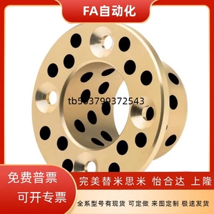 无油衬套石墨铜套 MUGZ MPGZ OFP01 OFAGZ YTGZ