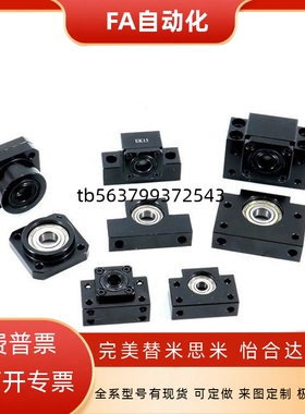 丝杠固定侧支座 BRW BRWR BRWE 6 8 10 12 15 20 BUR12 BUR15