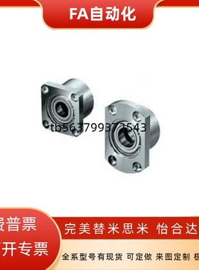 BGRB轴承座BGRBB40 BGSBB BGCBB6001 6201 6802 6902ZZ-25 30/35