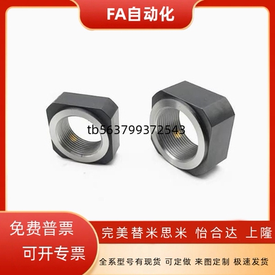 方形/轴承锁紧螺母BNTA-M5 M6 M8 M10 M12 M15 M17 M