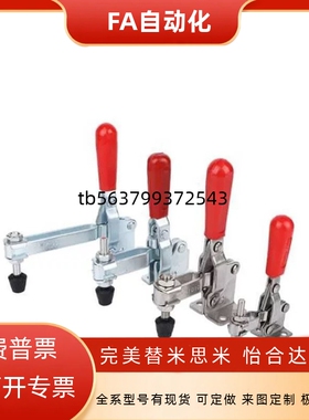 C快速LD夹钳301肘夹WDC10247/36020/11002-B/101-J 102/A/C/D/E