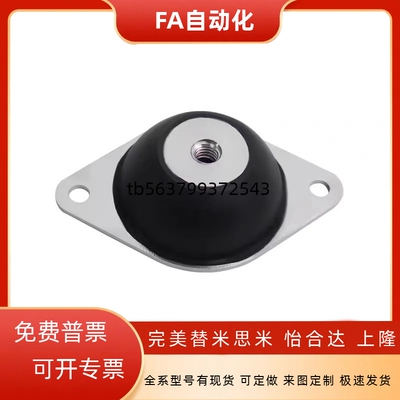 BGONP/EBGONP/DBGONP/20150/20200/25180/30180/40250防震橡胶座